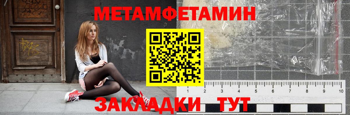 Амфетамин Premium  АМФЕТАМИН  это официальный сайт  Вход с VPN  Киржач 