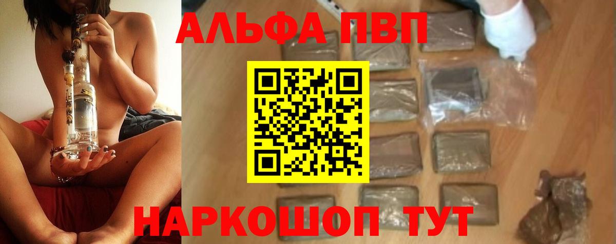 А ПВП СК Киржач