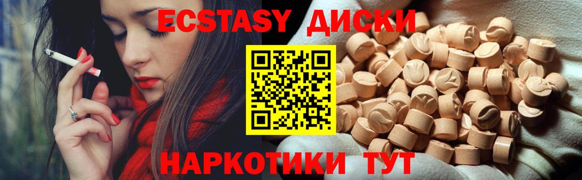 Экстази louis Vuitton  Вход с VPN  hydra   ЭКСТАЗИ диски  Киржач 