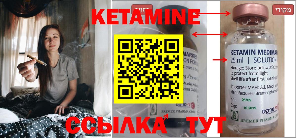 КЕТАМИН VHQ    зеркало  Киржач  Вход с VPN  КЕТАМИН VHQ 