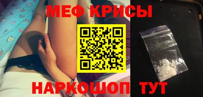 меф VHQ Изобильный