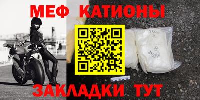меф VHQ Изобильный