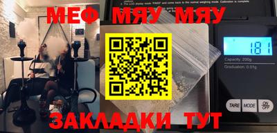 меф VHQ Изобильный