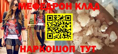 меф VHQ Изобильный