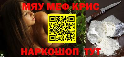 МДМА Ипатово