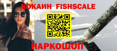 МДМА Ипатово