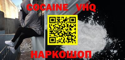 меф VHQ Изобильный