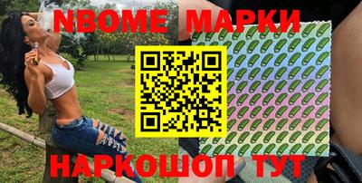 МДМА Ирбит
