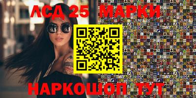 МДМА Ипатово