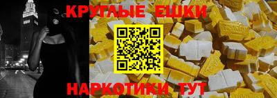 МДМА Ипатово