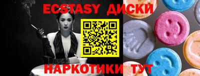меф VHQ Изобильный