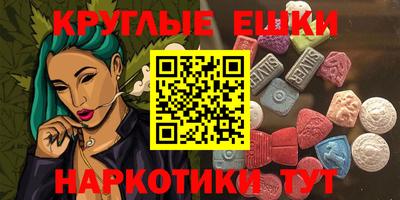 МДМА Ипатово