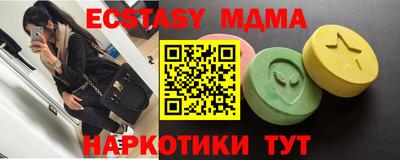 МДМА Ирбит