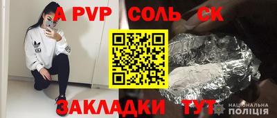 МДМА Ипатово