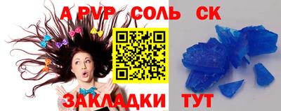 МДМА Ипатово