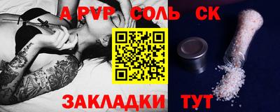 меф VHQ Изобильный