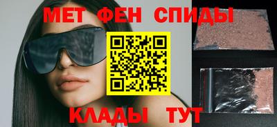 МДМА Ирбит