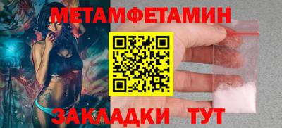 МДМА Ипатово