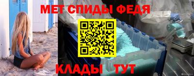 МДМА Ирбит