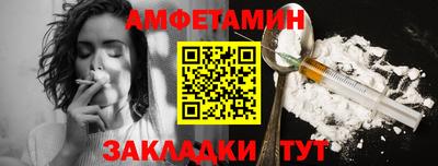 меф VHQ Изобильный