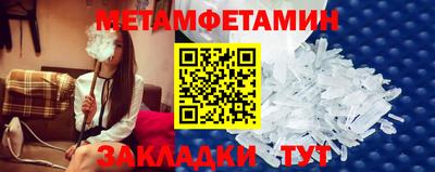 МДМА Ирбит