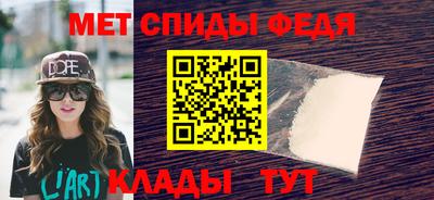 МДМА Ипатово