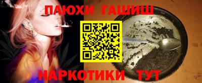 МДМА Ипатово