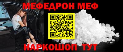 МДМА Ипатово