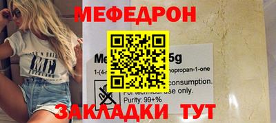 МДМА Ирбит