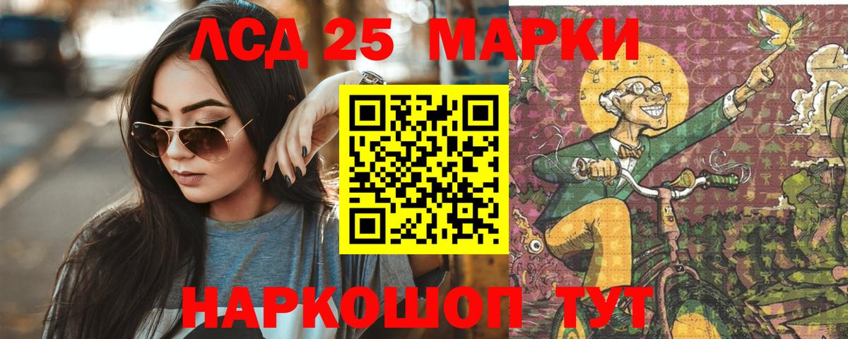 Киржач  Лсд 25 экстази кислота  Лсд 25 экстази  Вход с VPN 