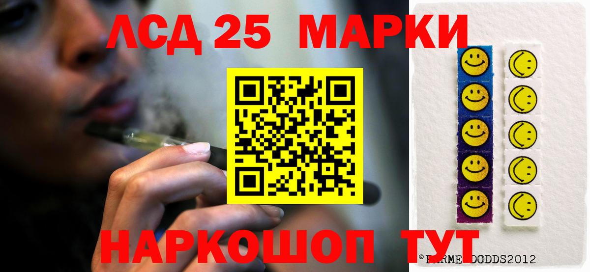 Лсд 25 экстази ecstasy Киржач