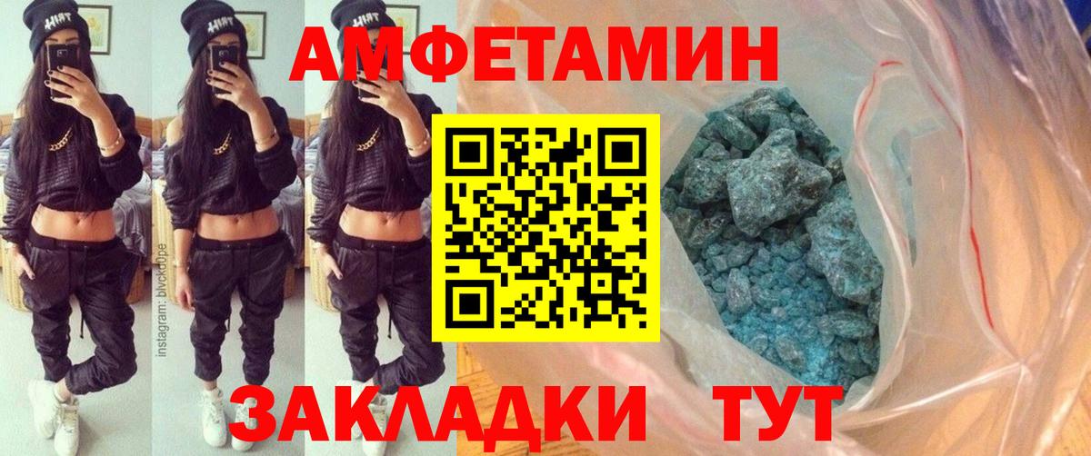 МЕТАМФЕТАМИН винт  МЕТАМФЕТАМИН винт  Киржач  Вход с VPN 