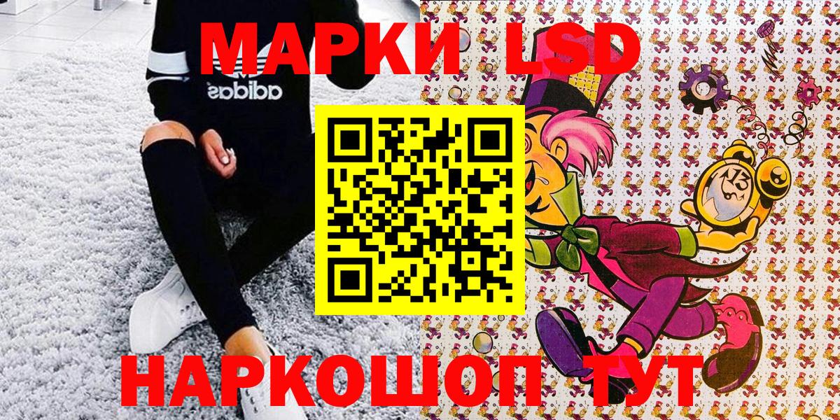 Марки N-bome 1,8мг  Вход с VPN  Киржач 