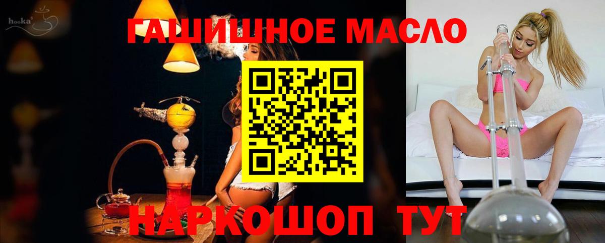 закладки  ТГК вейп  Вход с VPN  Киржач 
