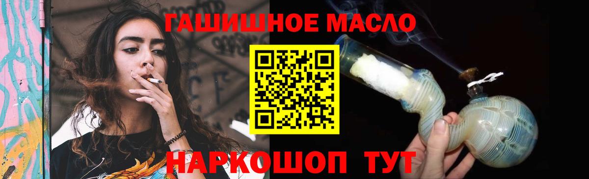 Дистиллят ТГК концентрат Киржач