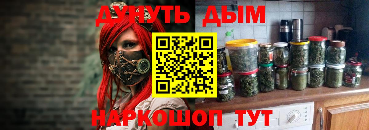 Марихуана LSD WEED Киржач