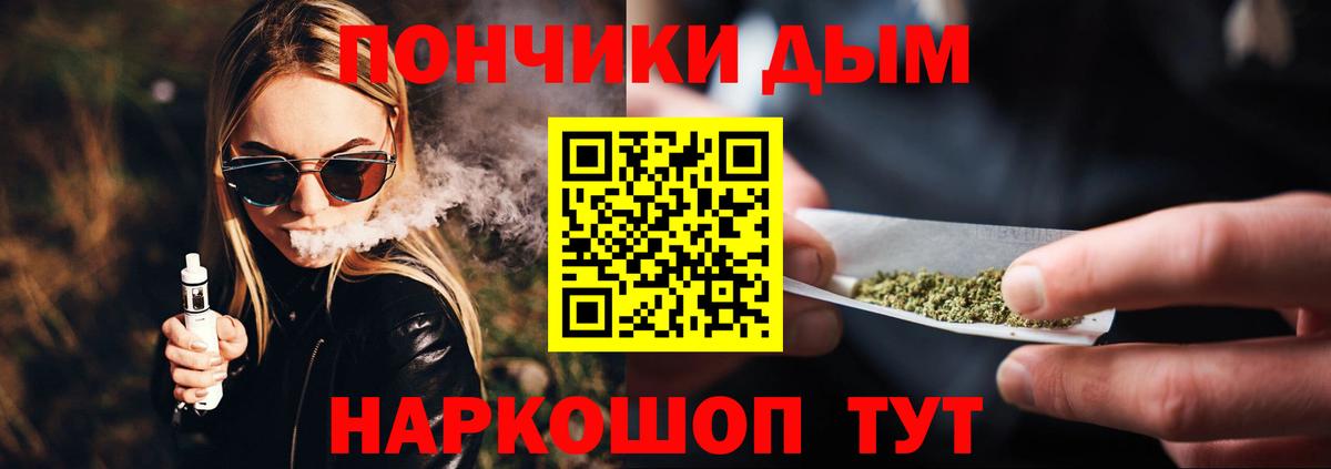Бошки марихуана семена  Бошки марихуана планчик  Киржач  Вход с VPN  Шишки марихуана Amnesia  Конопля MAZAR 